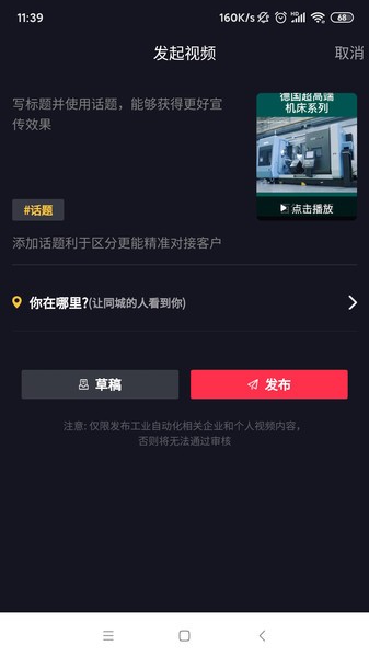 抖哇1