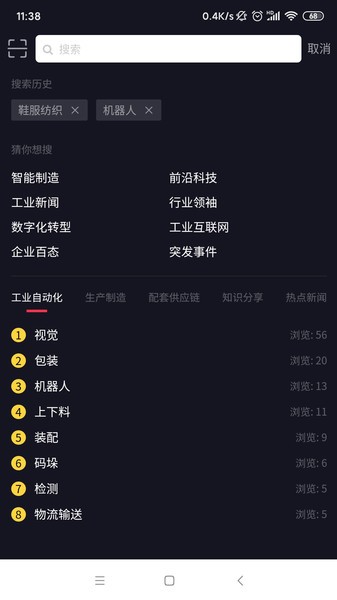 抖哇2