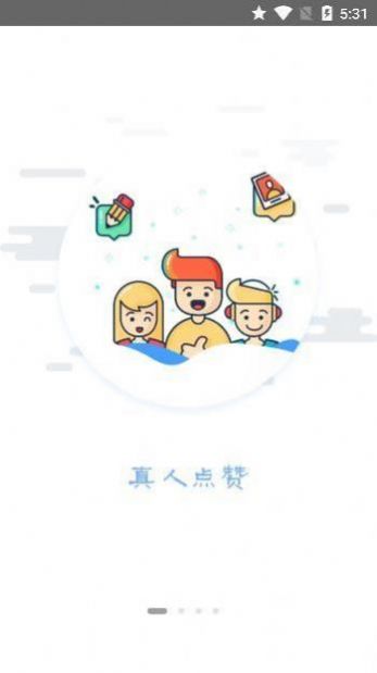抖音盒子2