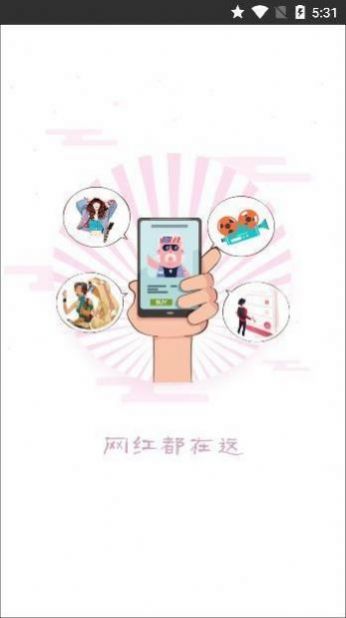 抖音盒子3