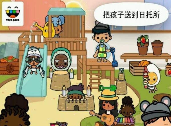 托卡生活办公室3