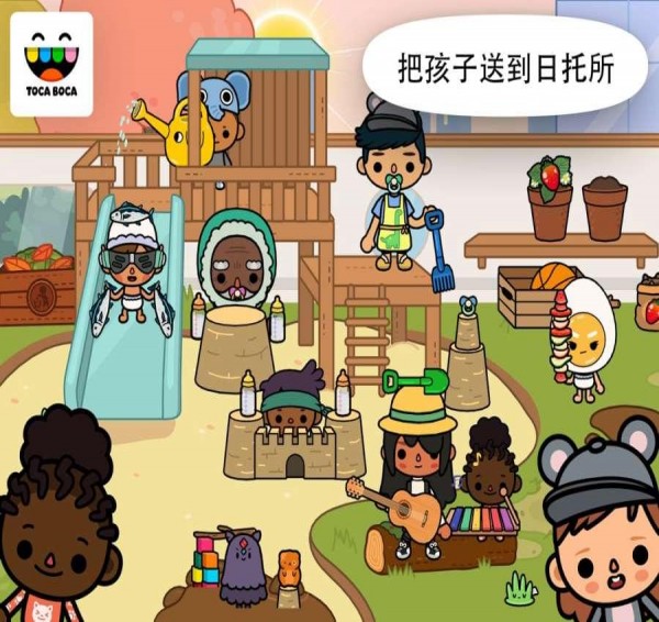 托卡生活办公室4