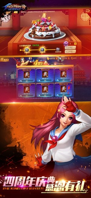 拳皇策略版1