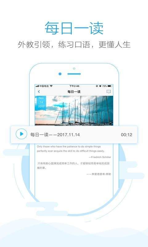 批改网5