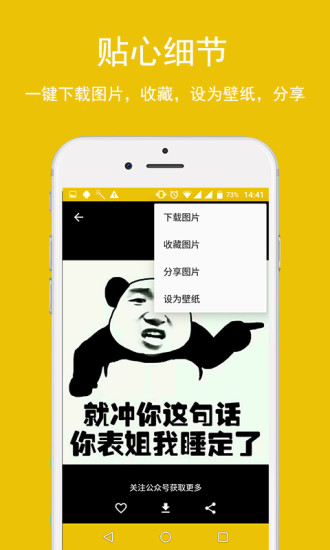搞笑大全4