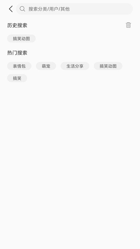 搞笑GIF4