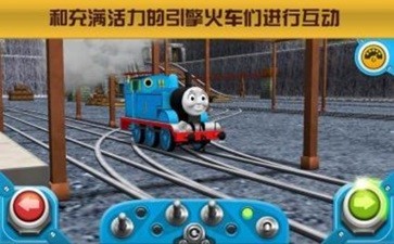 托马斯小火车1