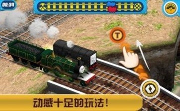 托马斯小火车2