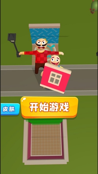 拆家达人1