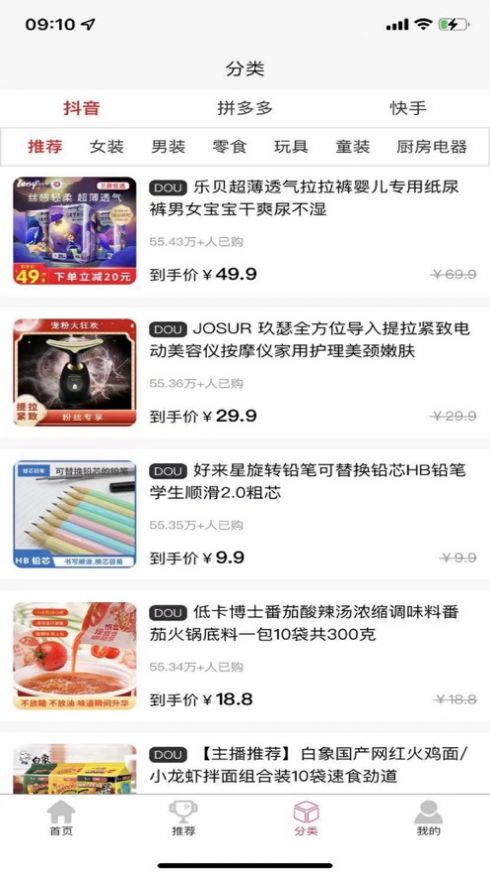抖满满2