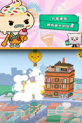 托卡世界全解锁版20232