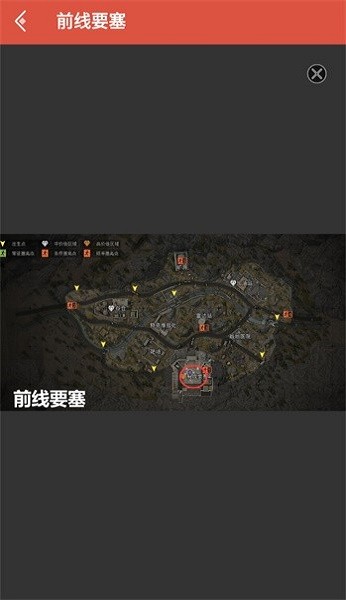 暗区突围资源查询器3