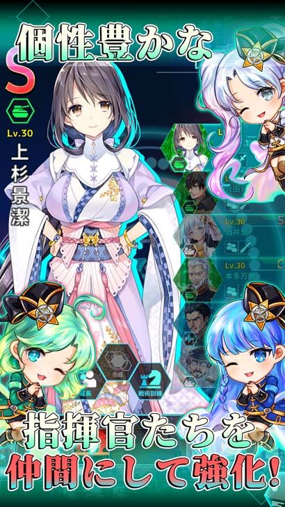 战御村正DX1