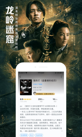 手机QQ阅读1