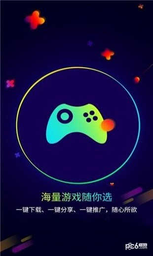 摇点手游1