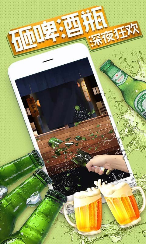 我的解压神器2app1