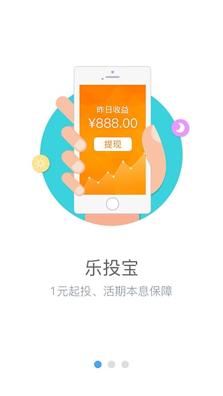 投友圈4