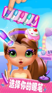 我的公主美甲屋1