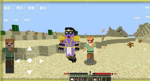 我的世界jojo2