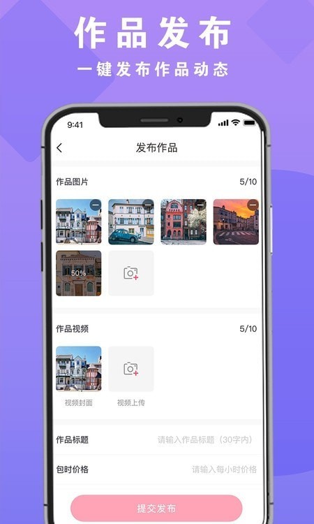 拍图网2