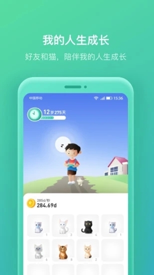 我的人生赚钱1