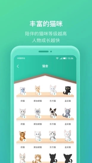 我的人生赚钱2