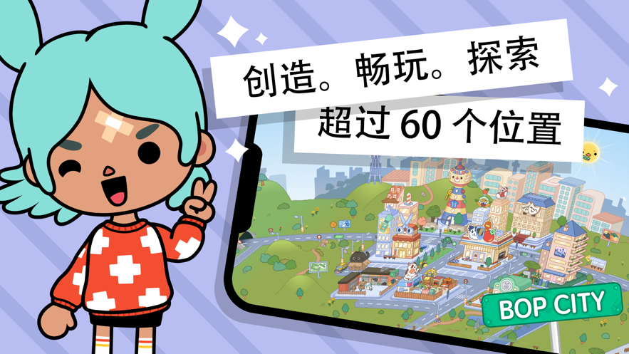 托卡生活世界南瓜屋更新1
