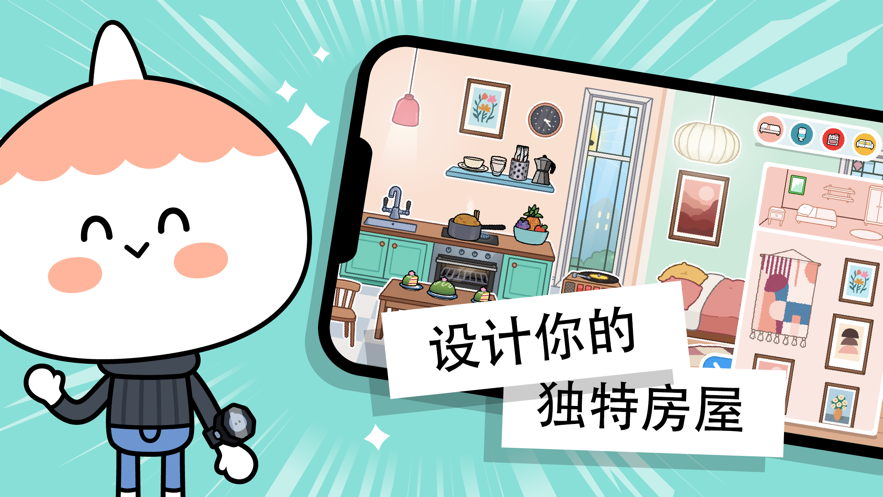托卡生活世界南瓜屋更新4