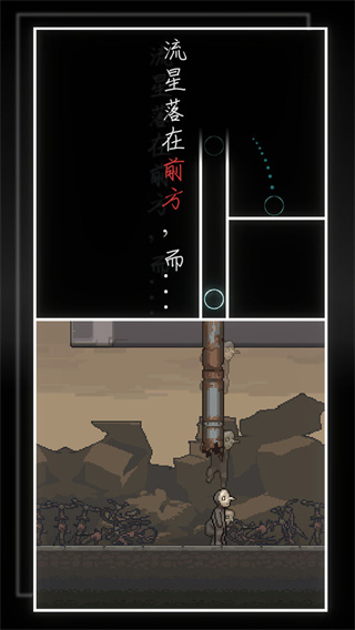 我的至暗时刻v1.01