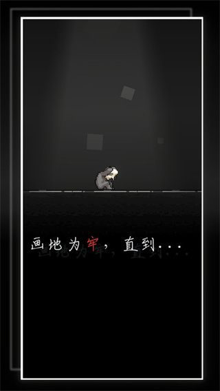 我的至暗时刻v1.02