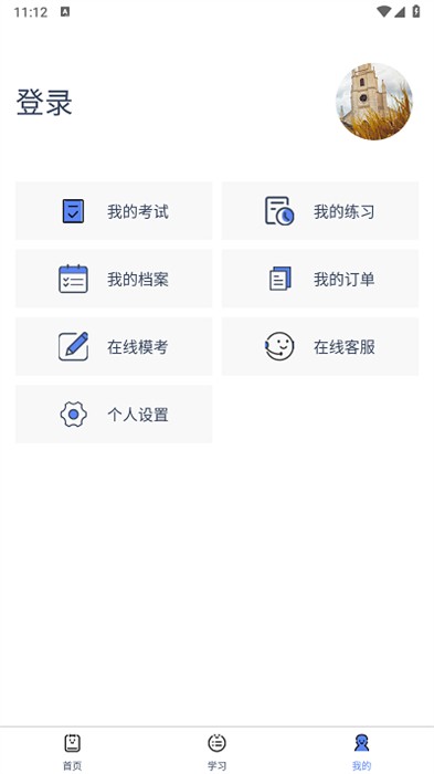 技能中国1