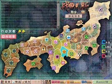 战国兰斯3
