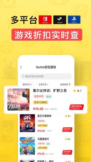 有玩游戏3