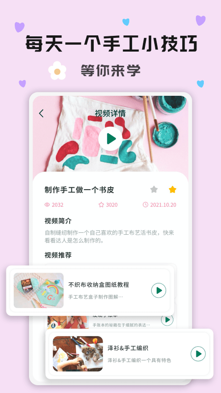 折纸指南大全1