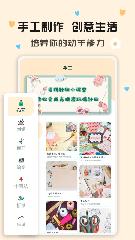 折纸指南大全2