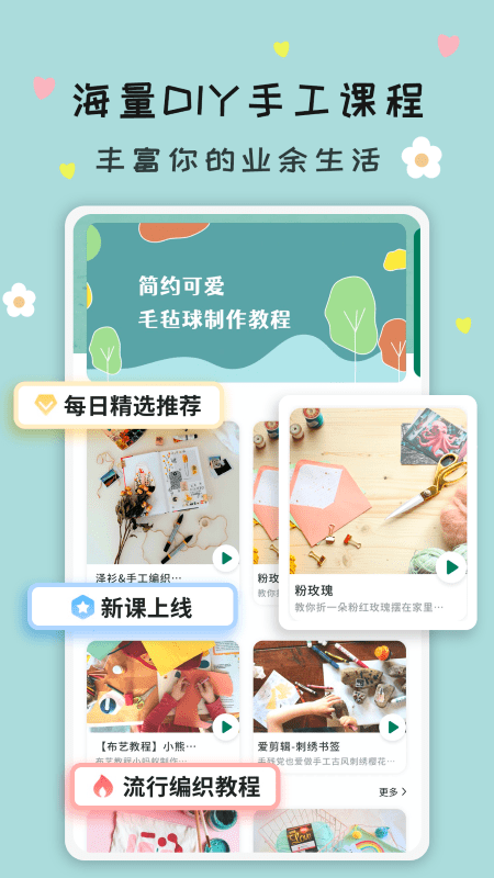 折纸指南大全3