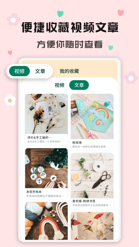 折纸指南大全4