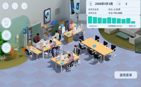 手机帝国2中文版2