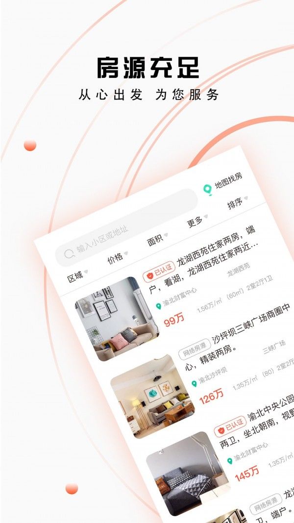 找房猫2