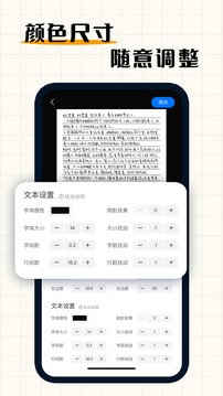 手写模拟器4