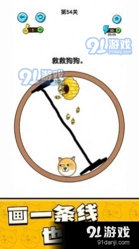 我的狗狗狗头肿了么1