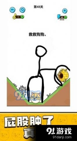 我的狗狗狗头肿了么2