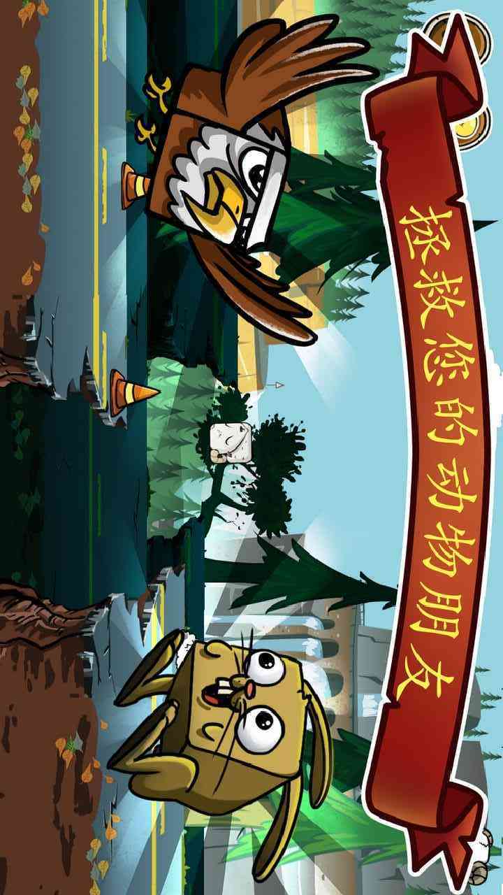 我的山羊1