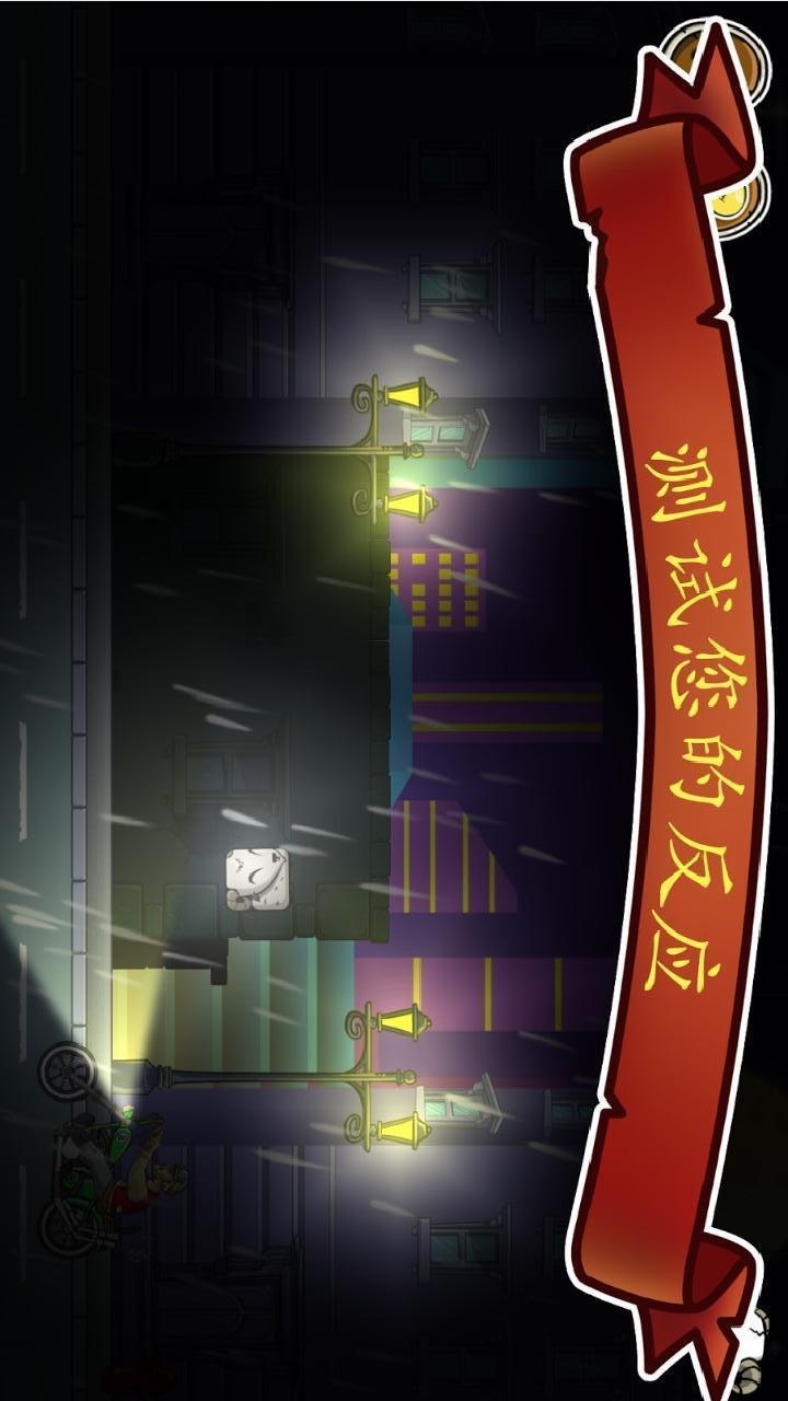 我的山羊3