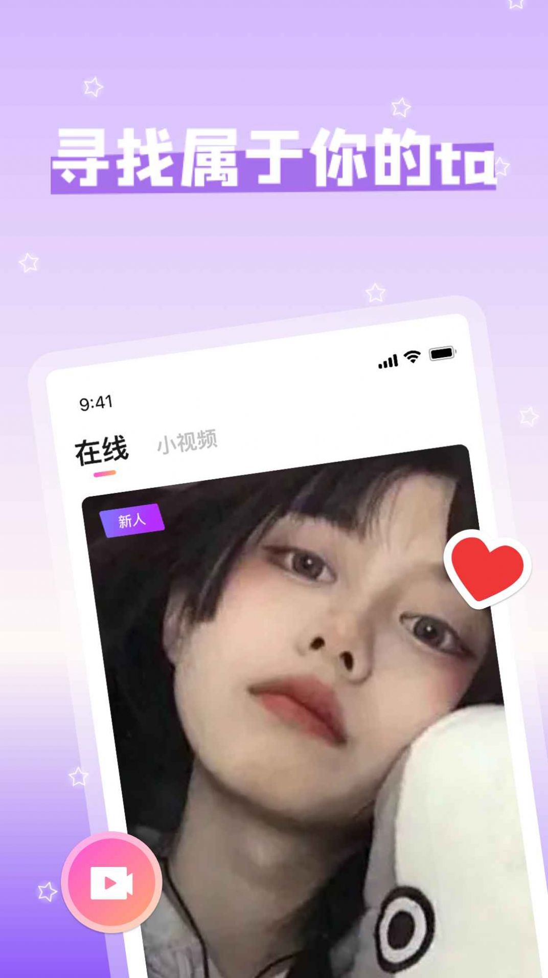 挝遇交友2