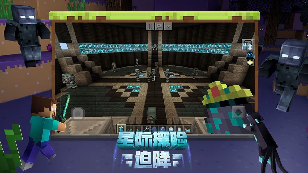 我的世界精灵宝可梦模组1