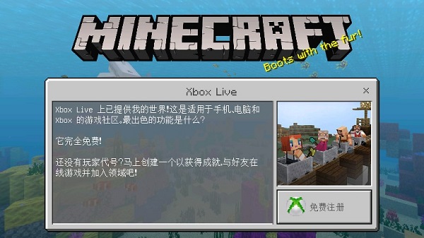 我的世界生活大冒险整合版3