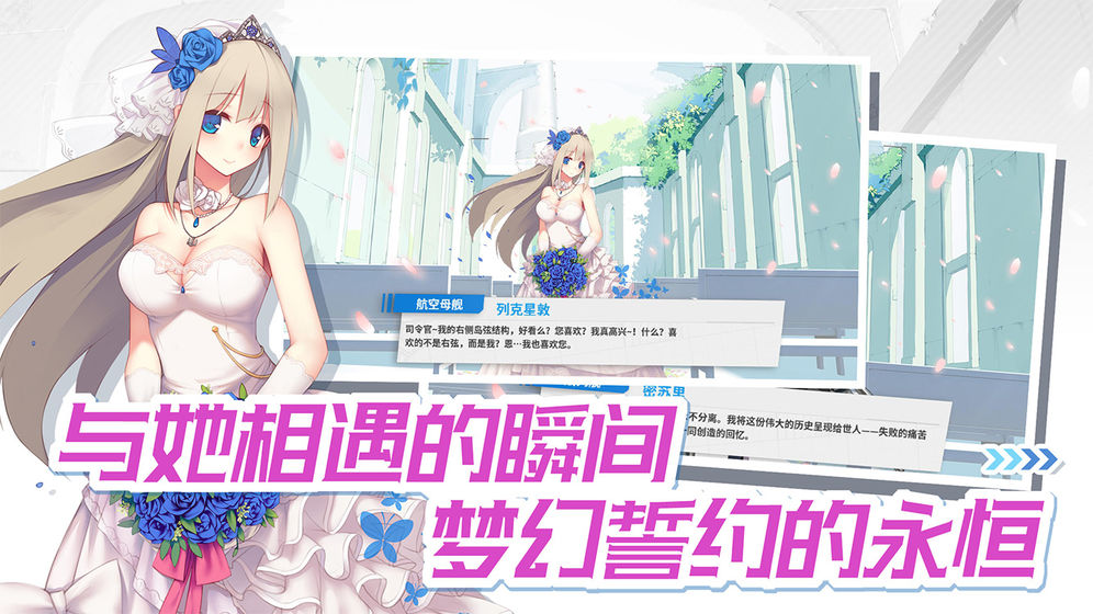 战舰少女r4.11大破立绘2