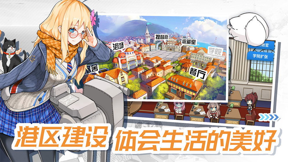 战舰少女r4.11大破立绘3
