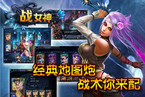战女神VERITA1